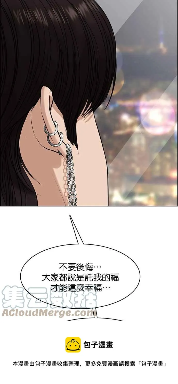 第200话 第89页