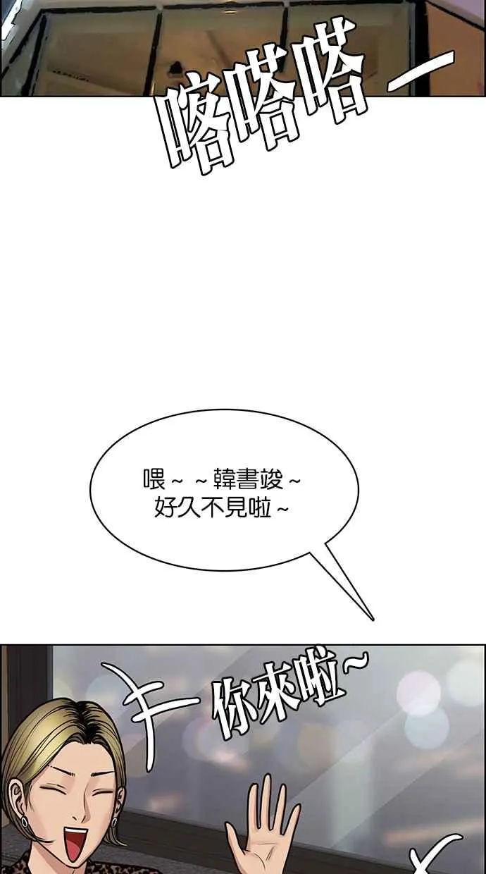 第200话 第92页