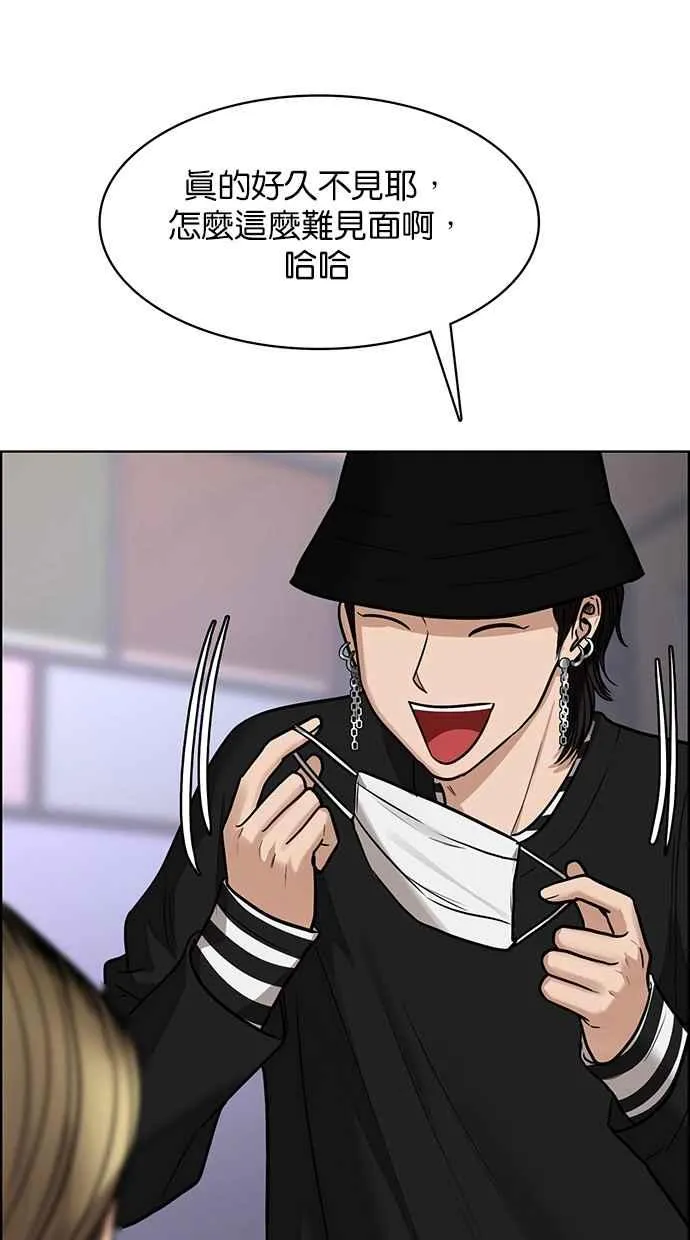 第200话 第94页