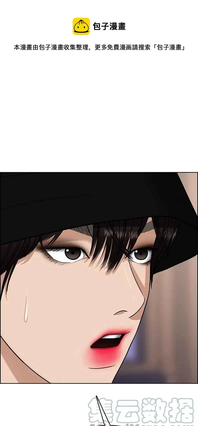 第200话 第97页