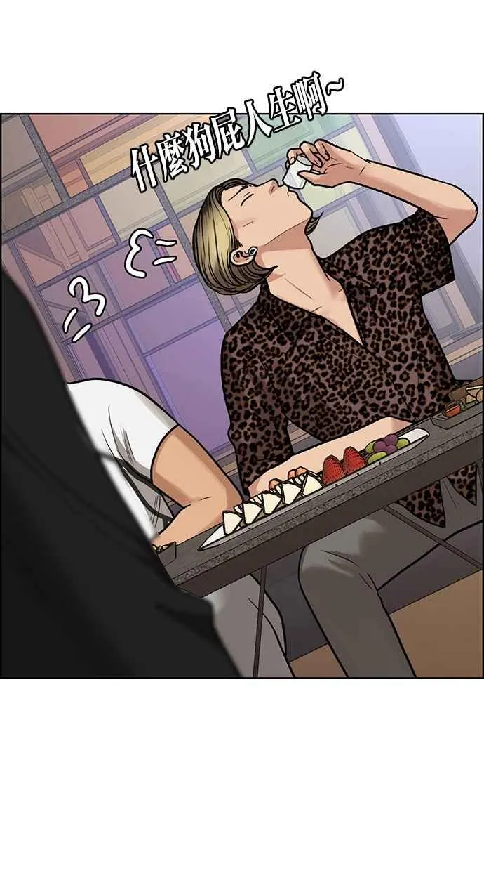 第200话 第106页
