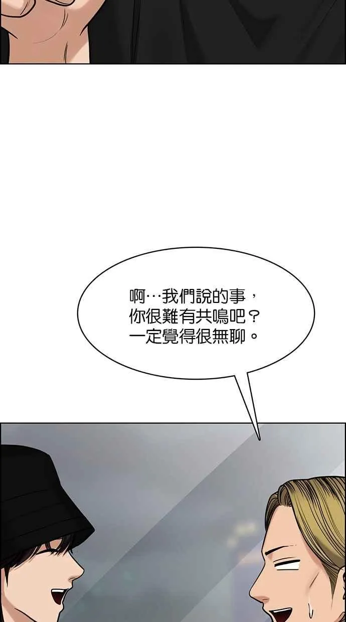 第200话 第108页