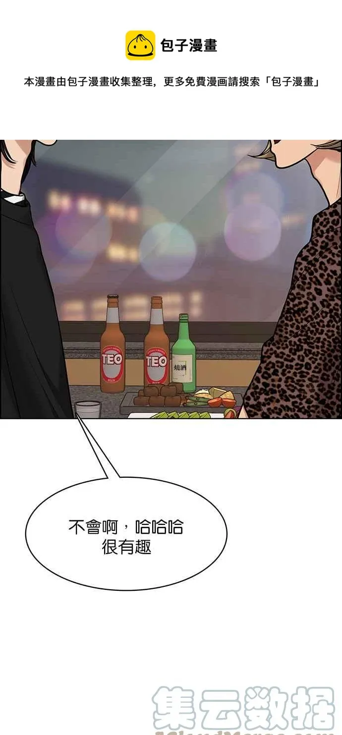 第200话 第109页