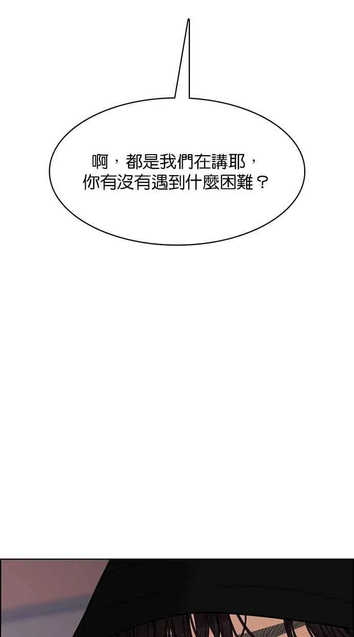 第200话 第111页