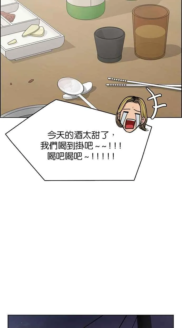 第200话 第114页