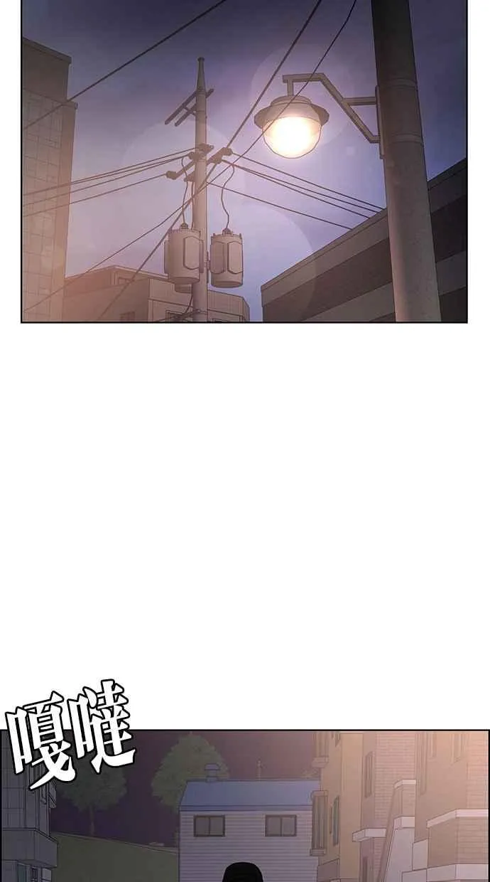 第200话 第115页
