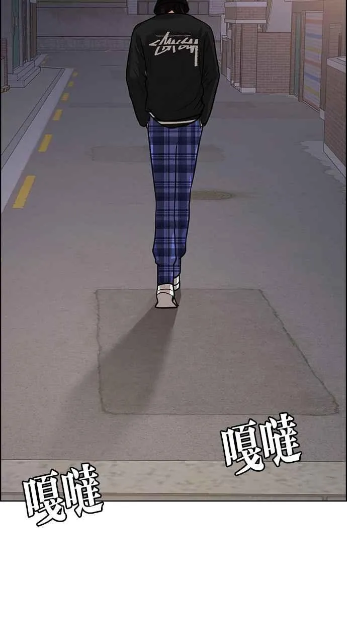 第200话 第116页