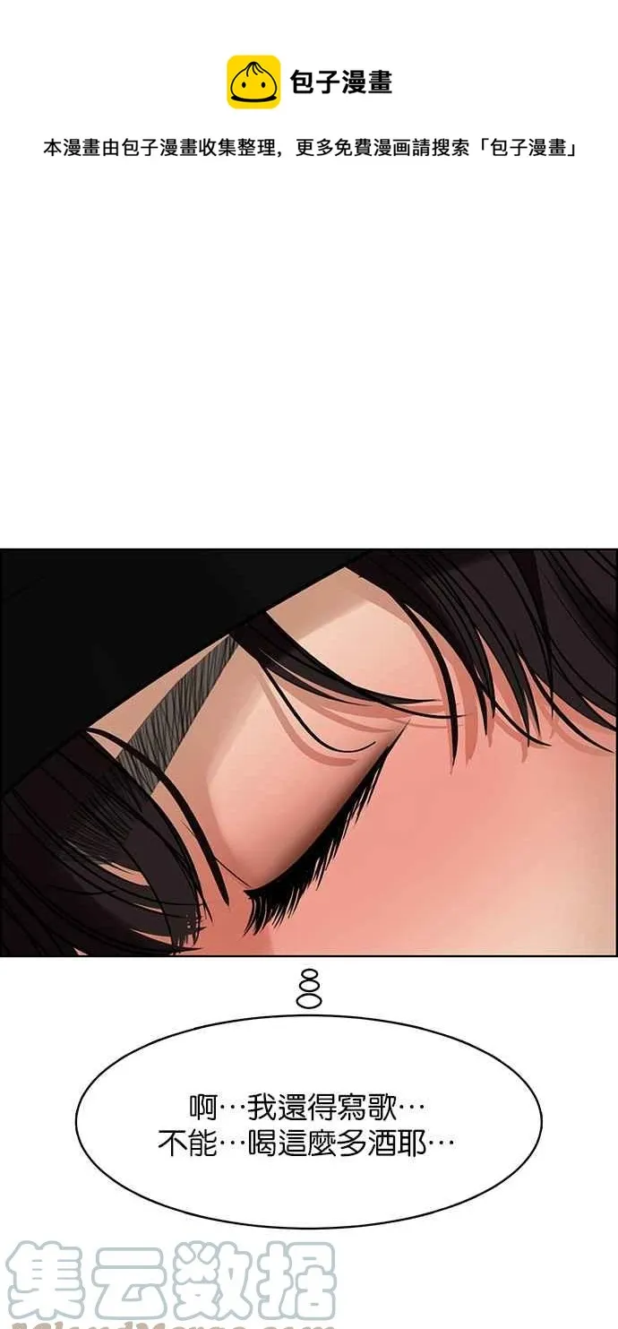 第200话 第117页