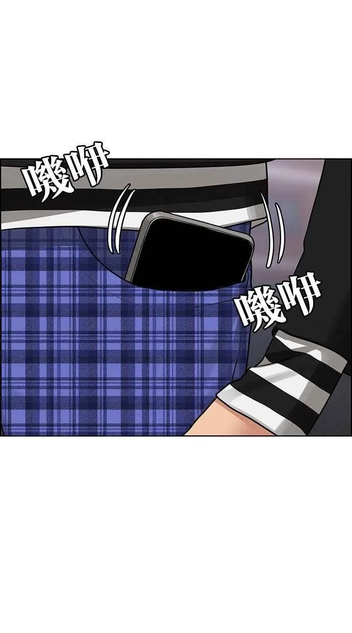 第200话 第118页