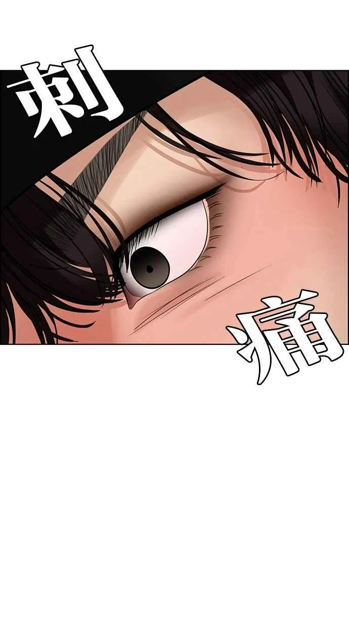 第200话 第120页