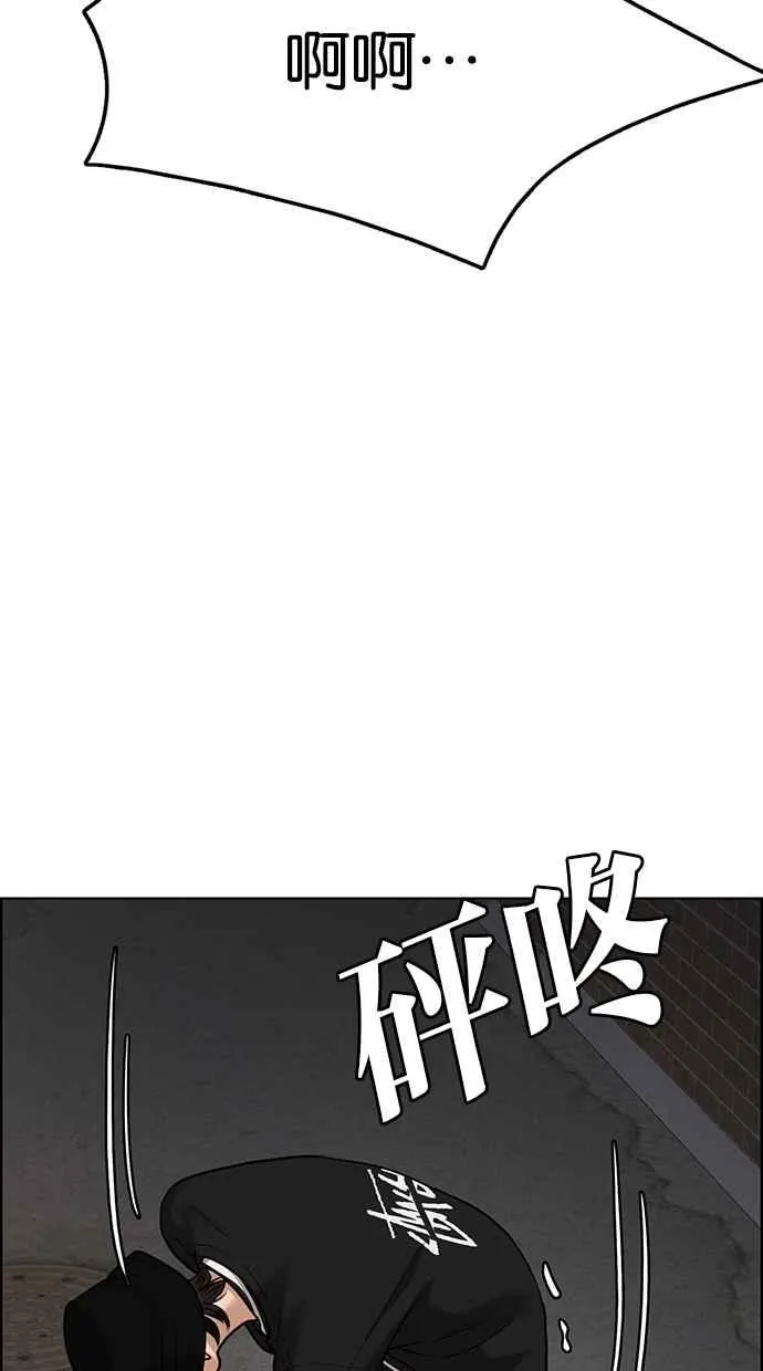 第200话 第122页