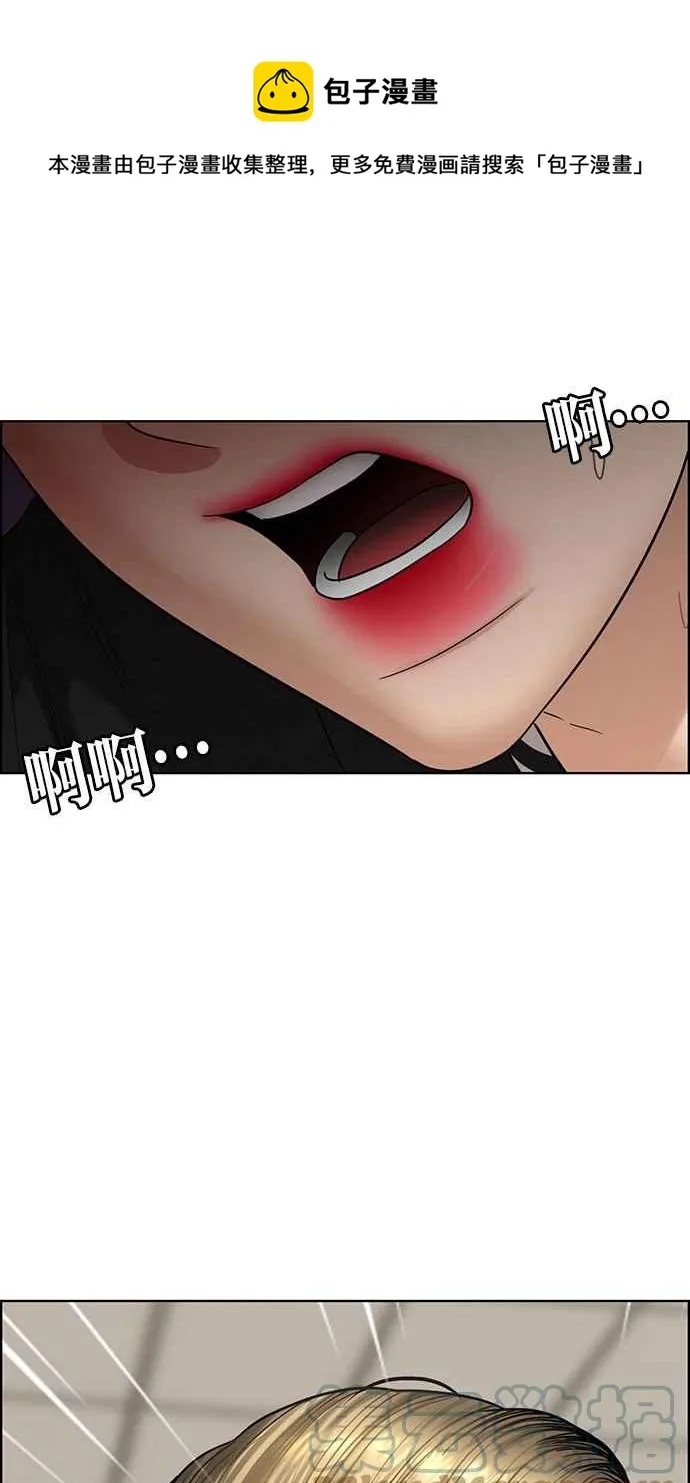 第200话 第125页