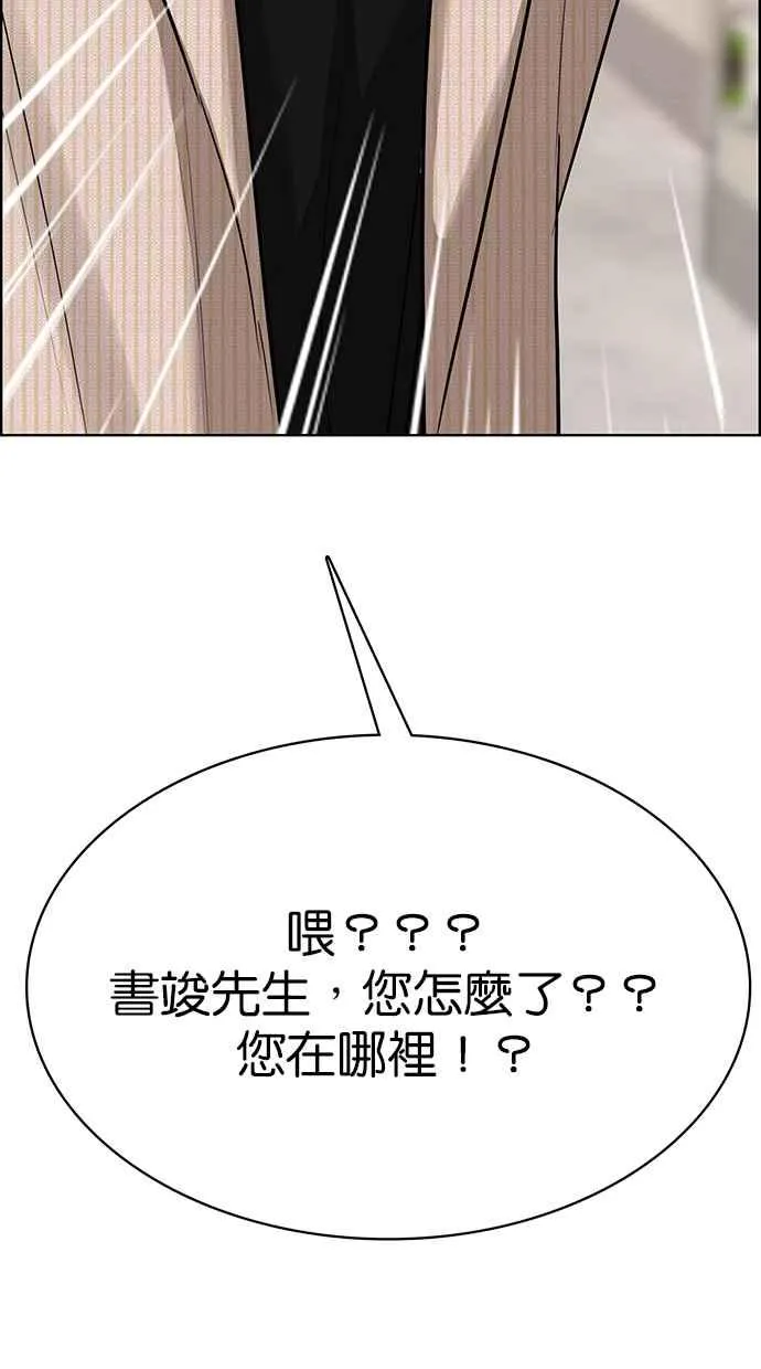 第200话 第127页