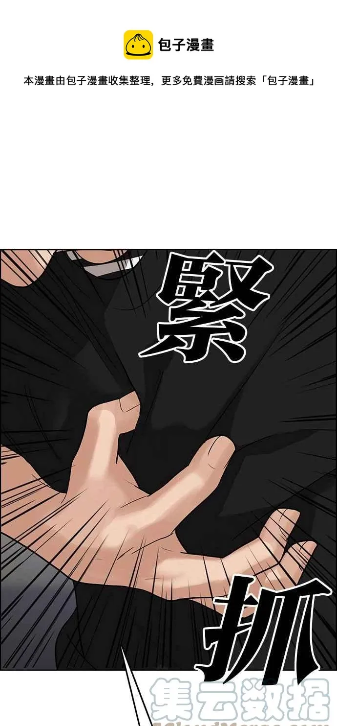 第201话 第1页