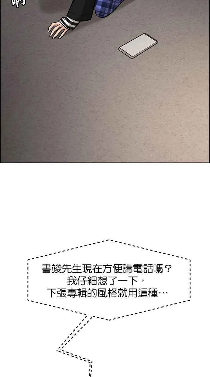 第201话 第3页