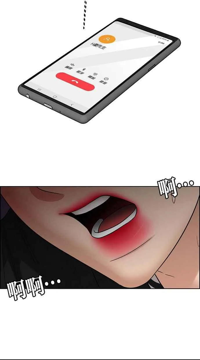 第201话 第4页