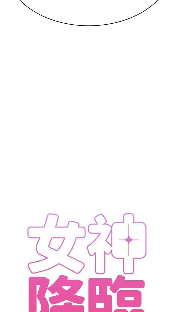 第201话 第7页