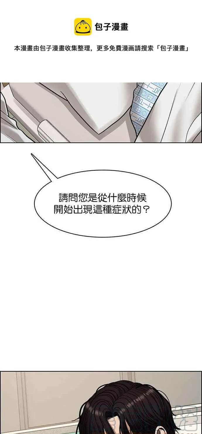 第201话 第13页