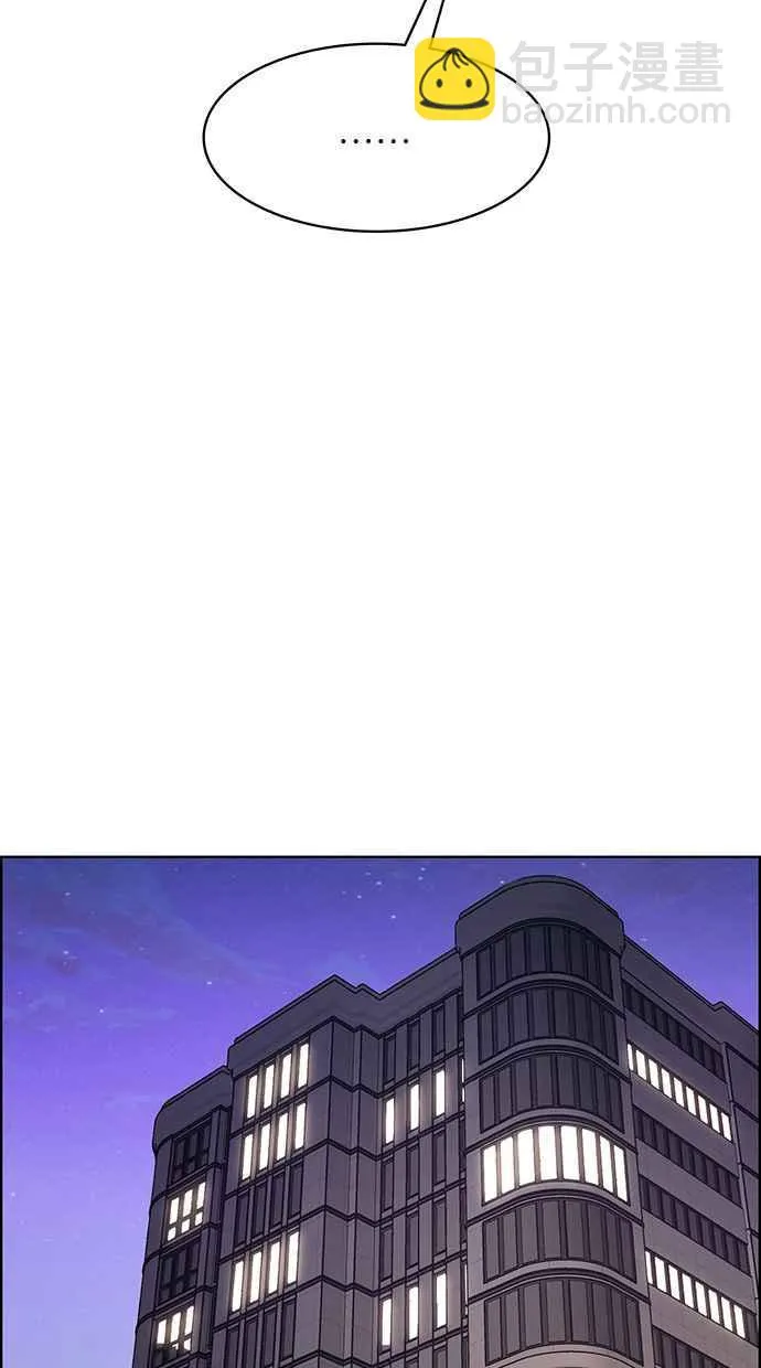 第201话 第20页