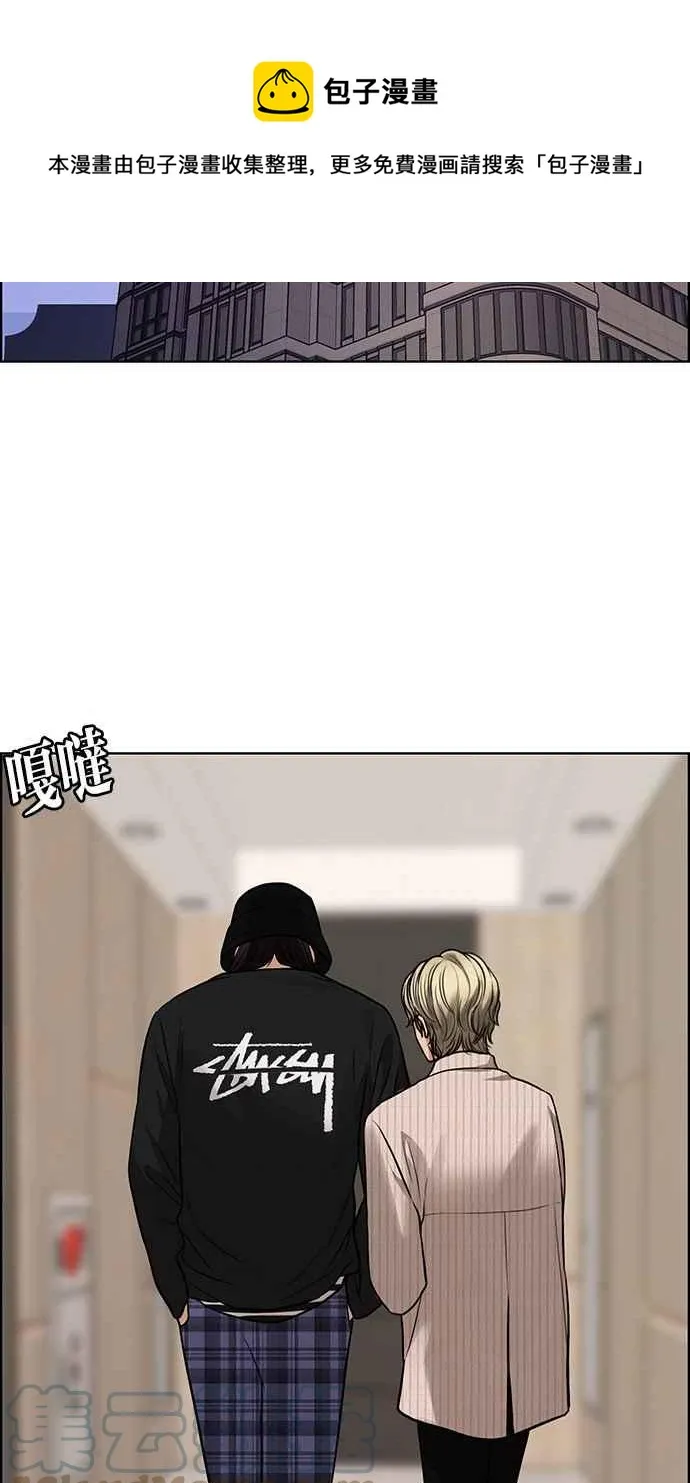 第201话 第21页
