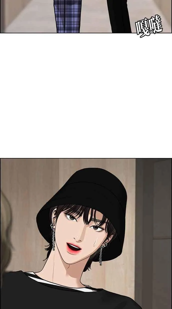 第201话 第22页