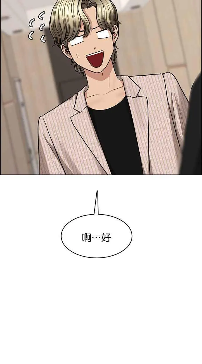 第201话 第24页