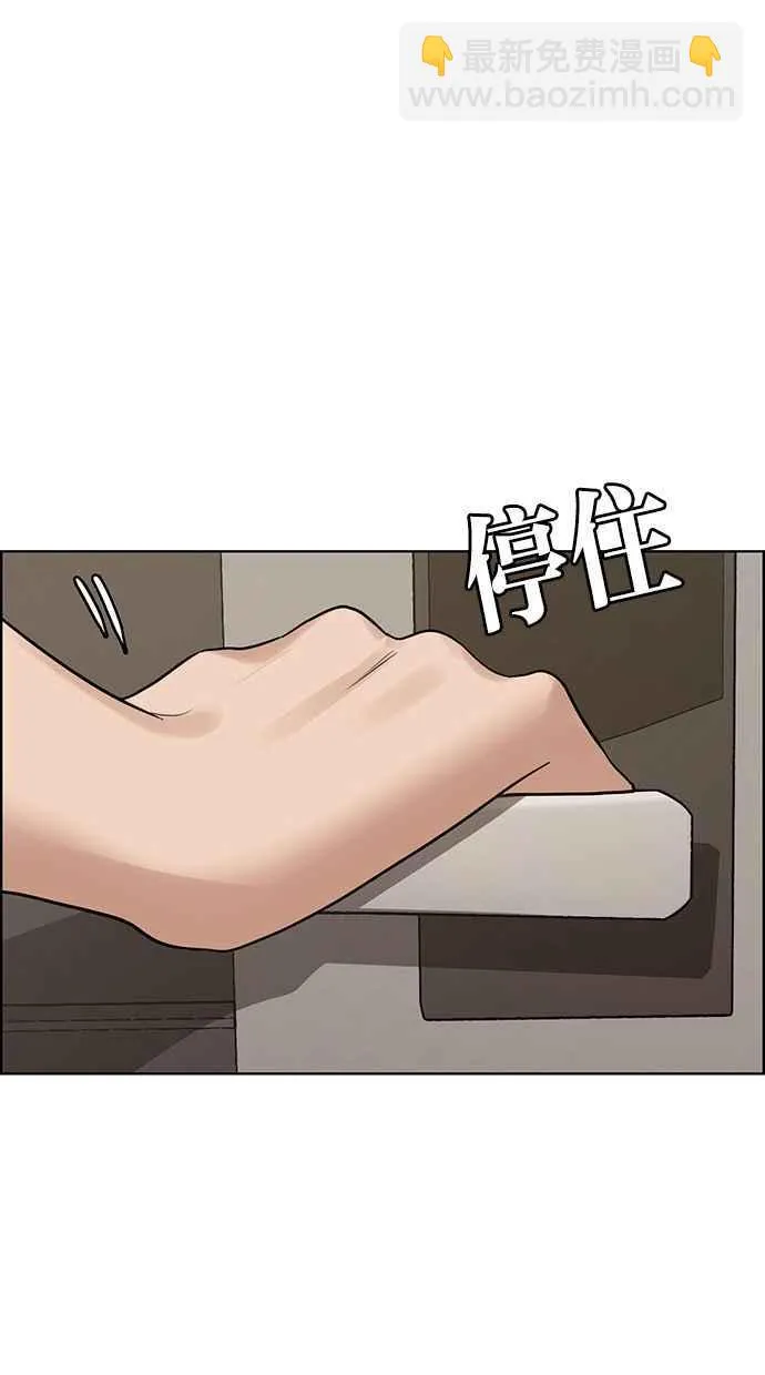 第201话 第27页