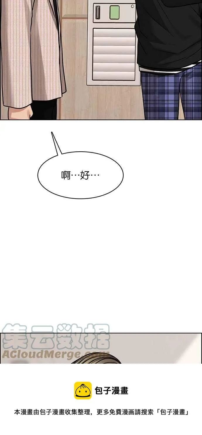 第201话 第29页