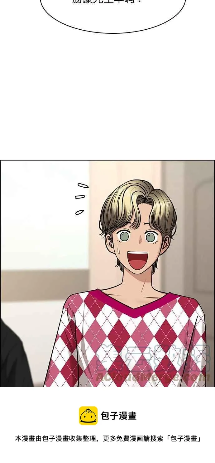 第201话 第33页