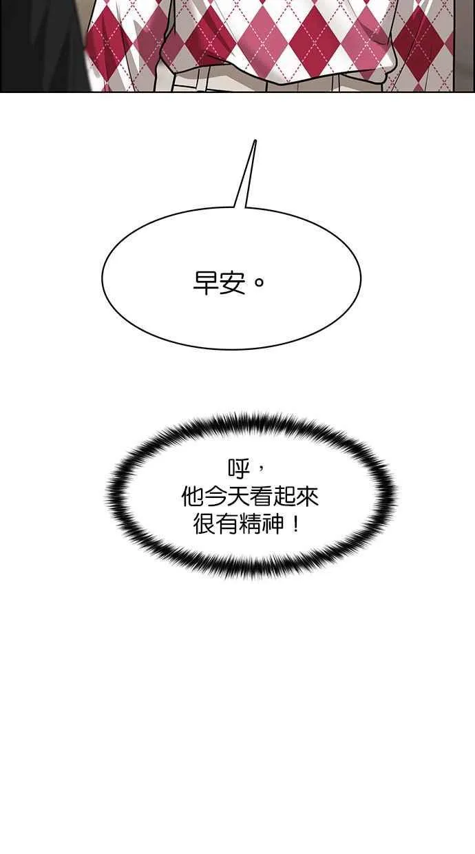 第201话 第34页