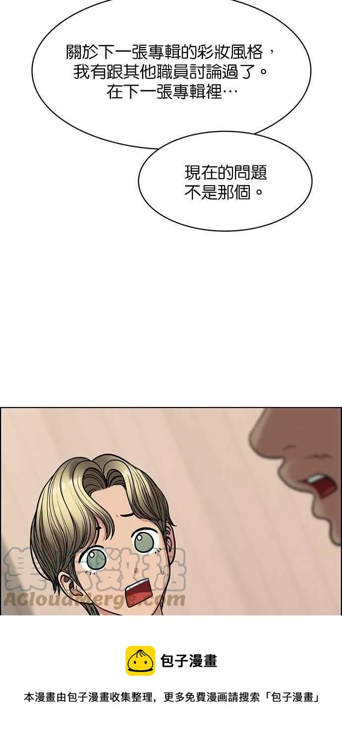 第201话 第37页