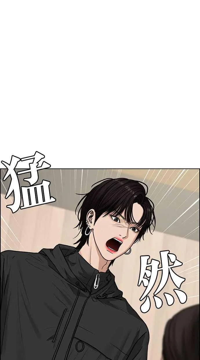 第201话 第40页