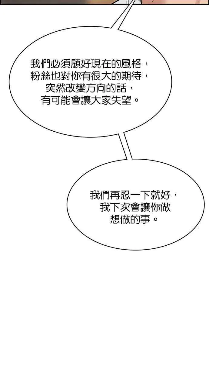 第201话 第43页