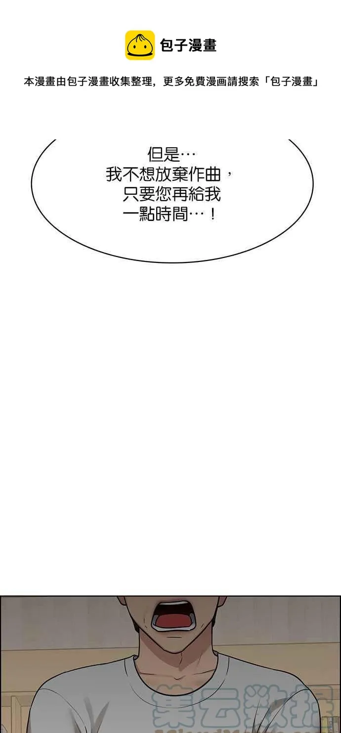 第201话 第45页