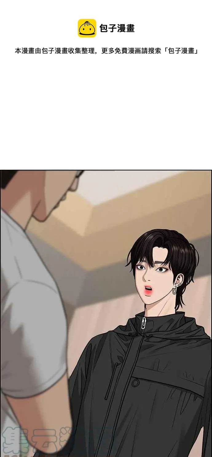 第201话 第49页