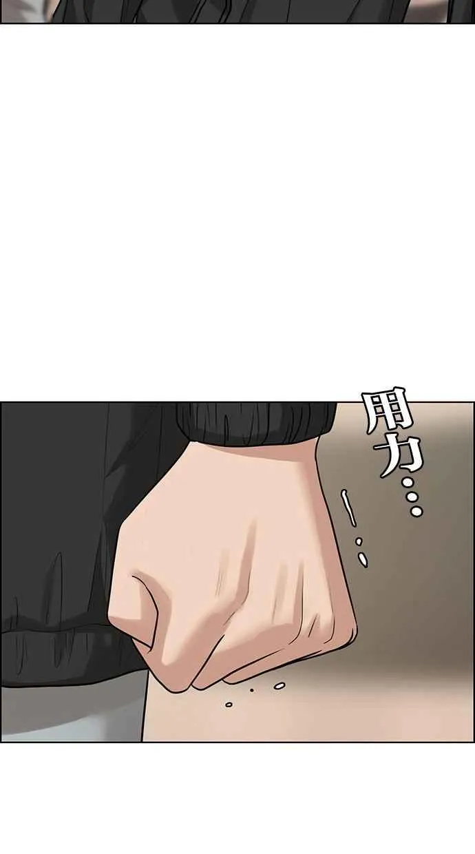 第201话 第50页