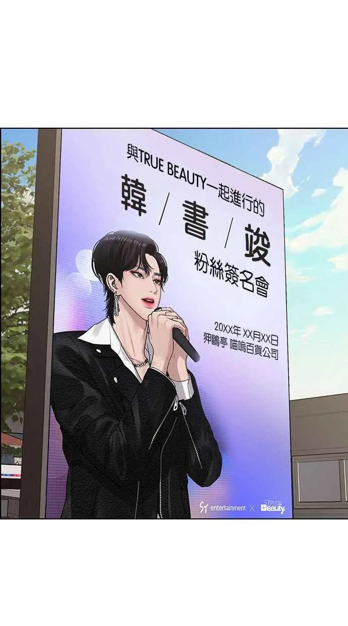 第201话 第58页
