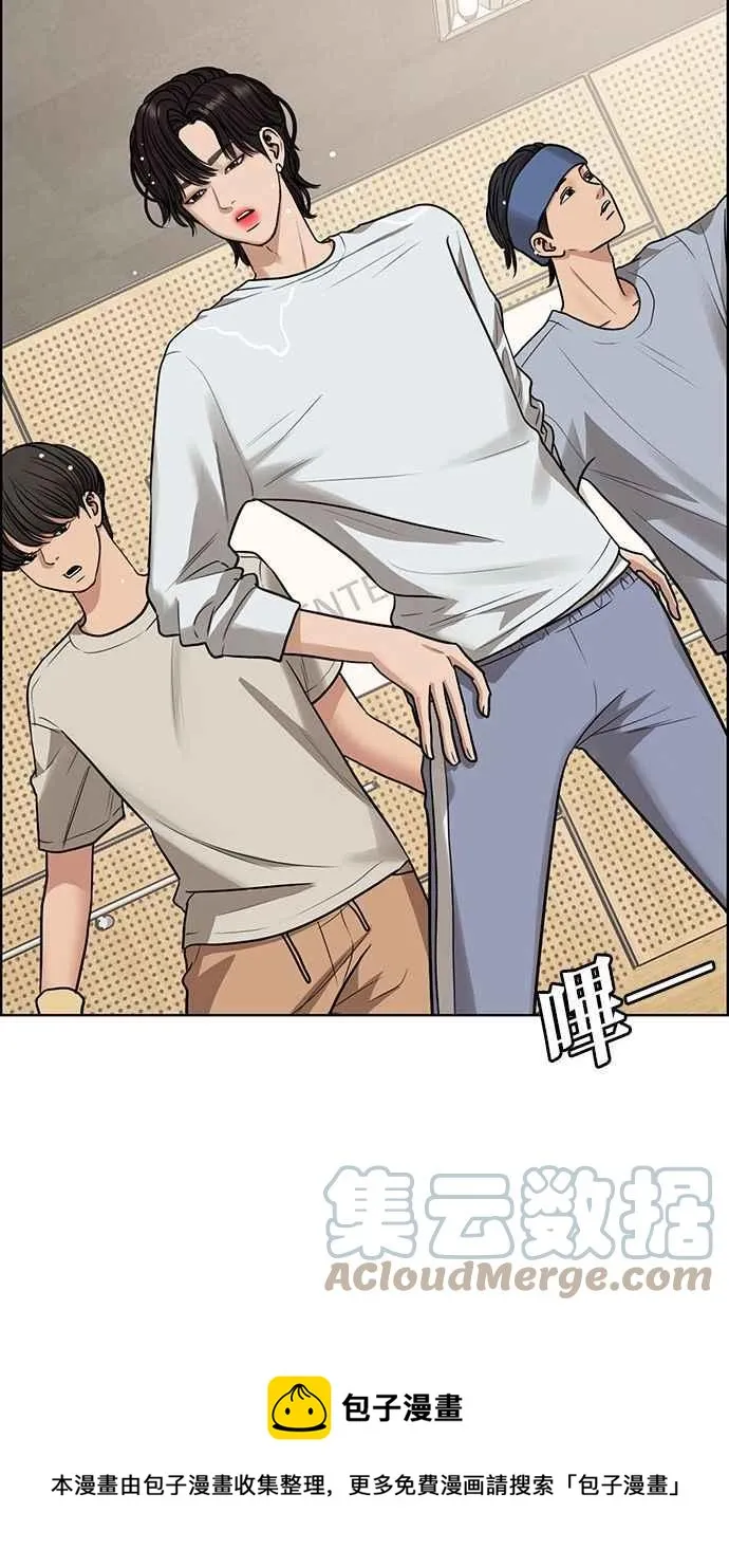 第201话 第61页