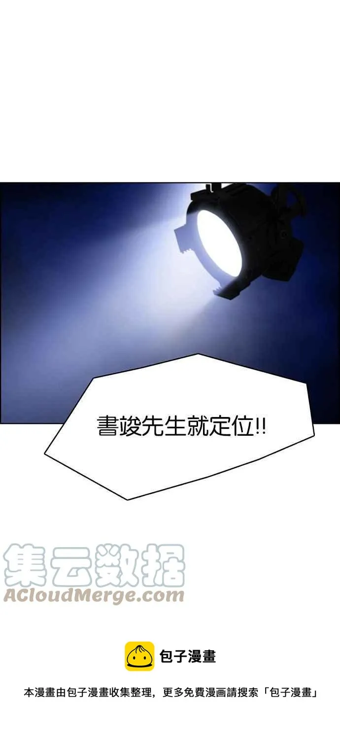 第201话 第65页