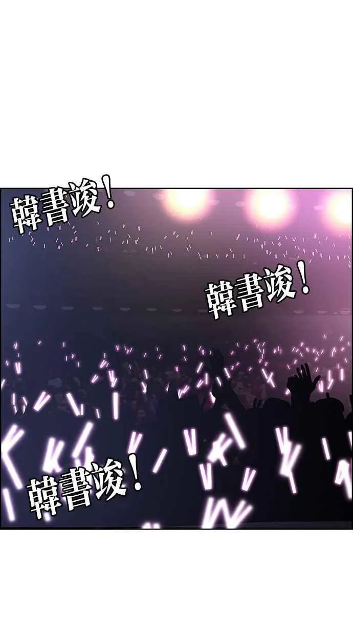 第201话 第70页