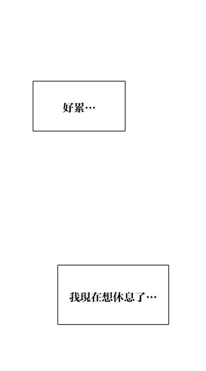 第201话 第80页