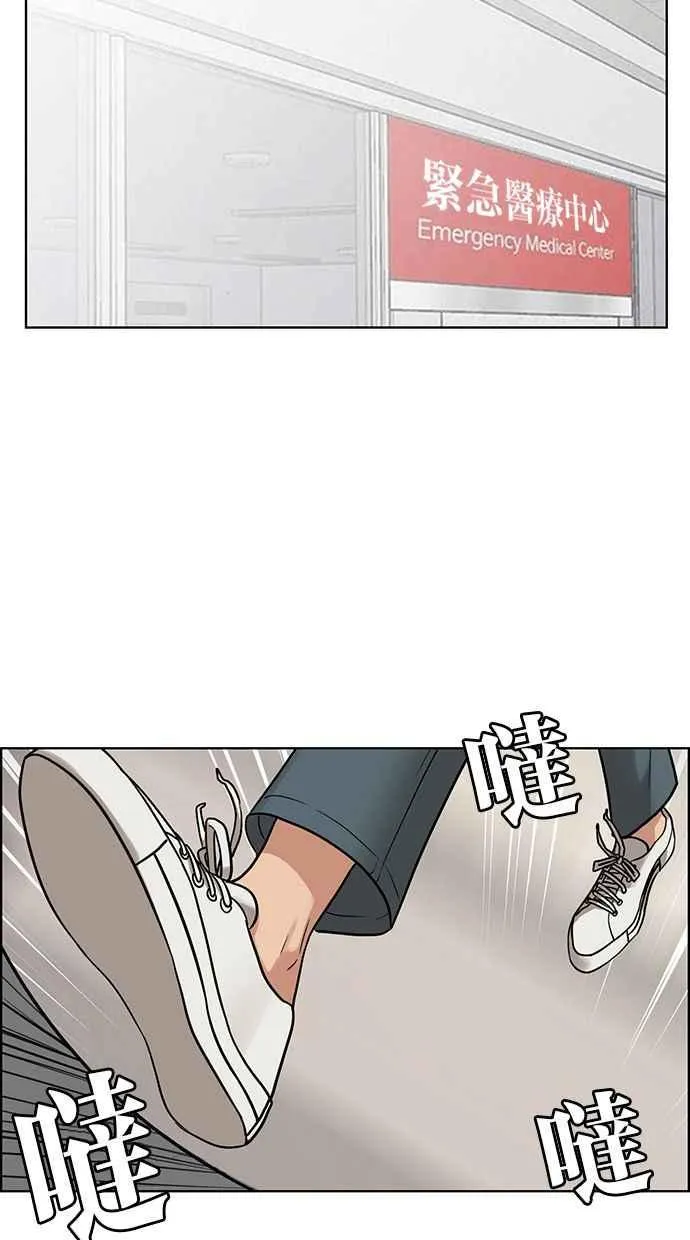 第201话 第83页