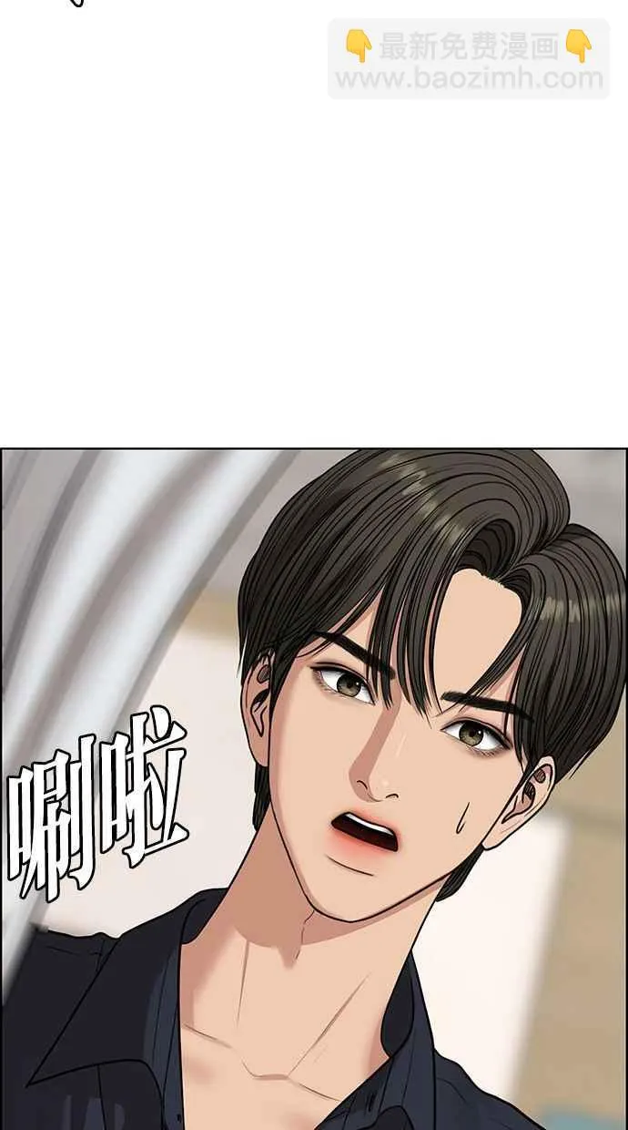 第201话 第84页