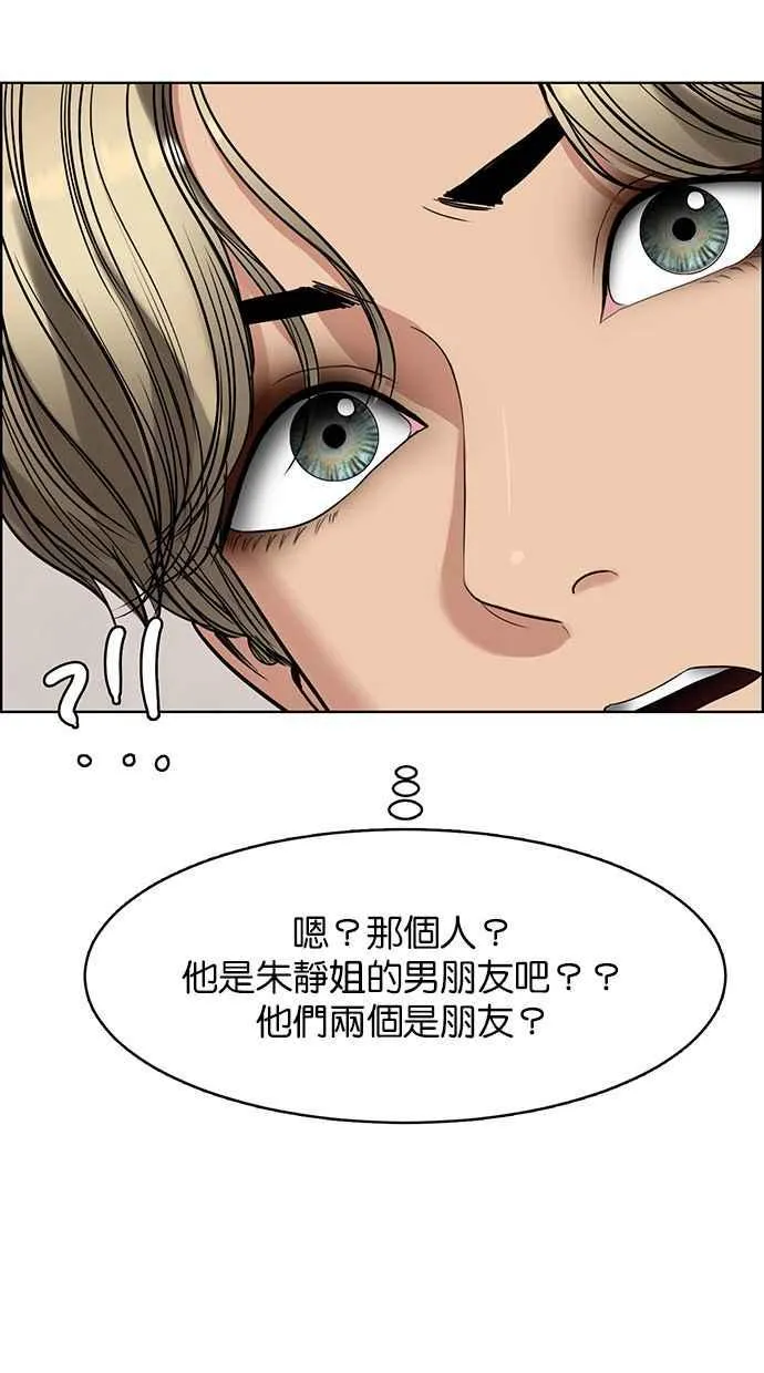 第201话 第87页