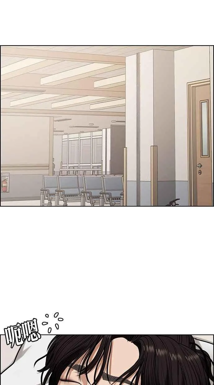 第201话 第88页