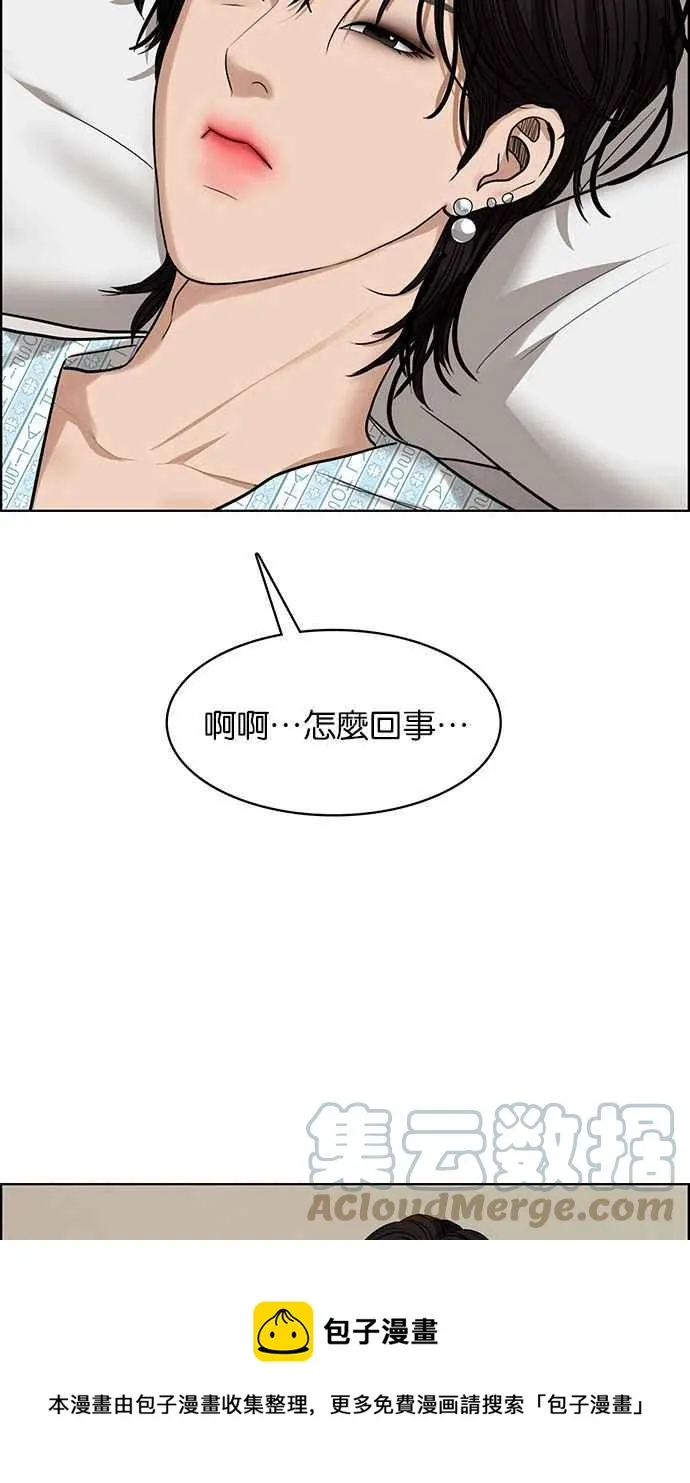 第201话 第89页