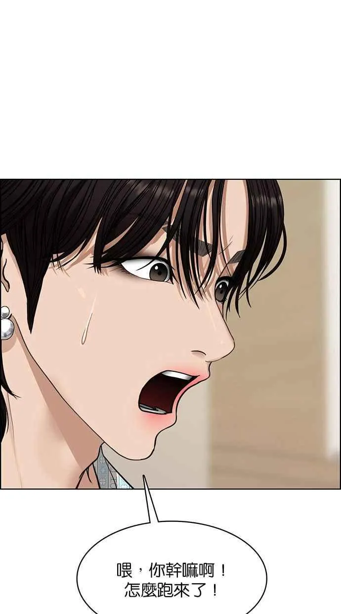 第201话 第91页