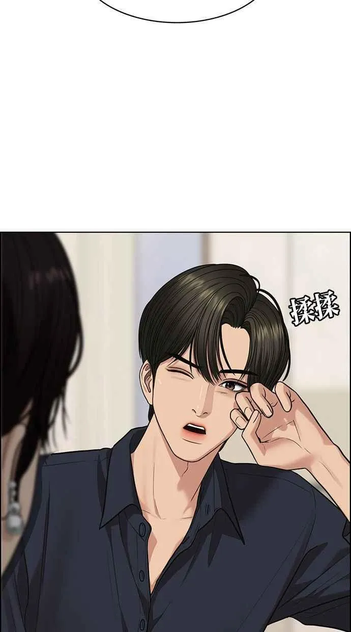 第201话 第92页