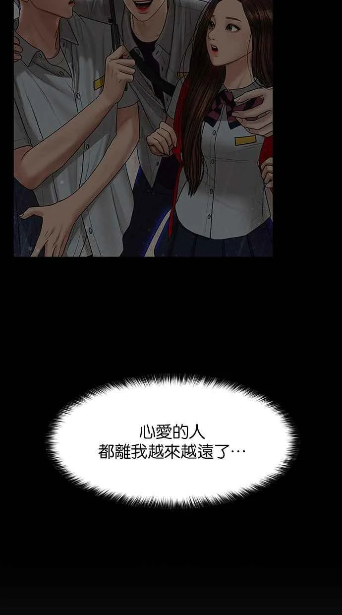 第201话 第104页