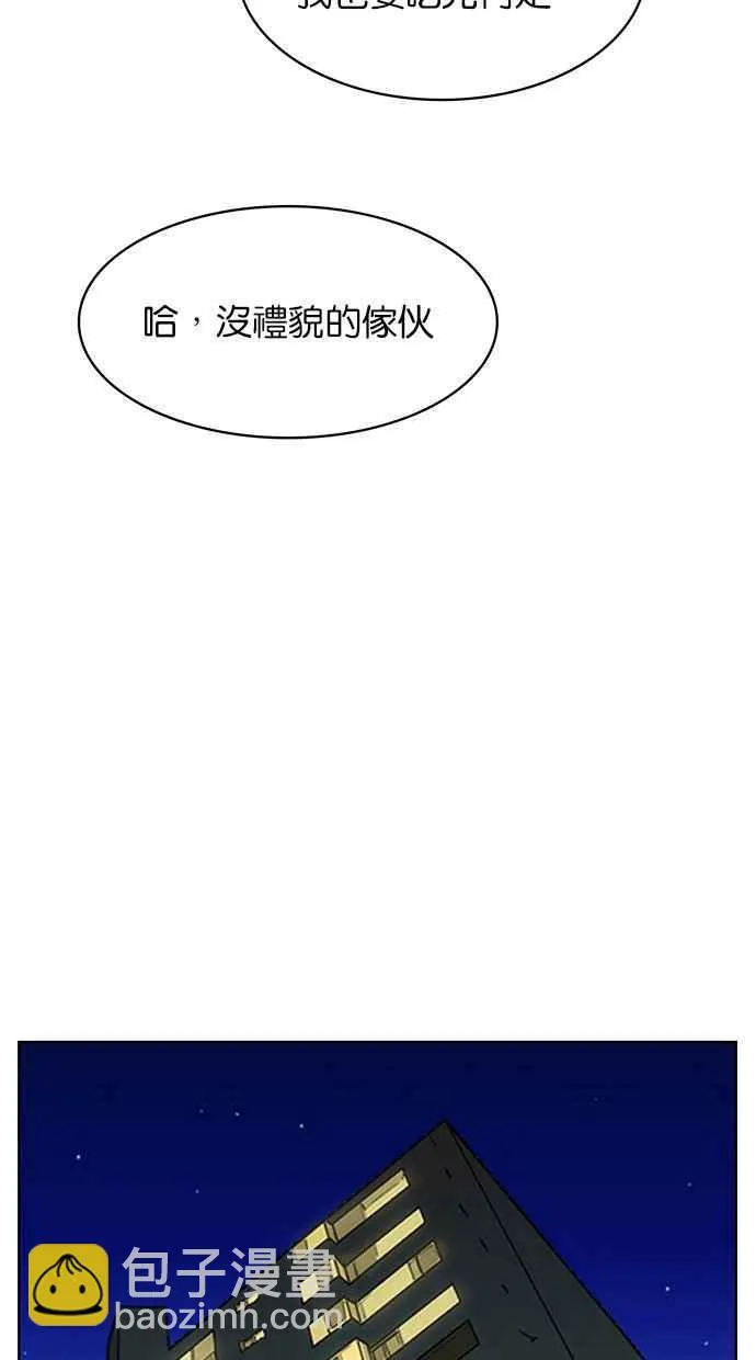 第201话 第114页